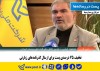 مدیر عامل شرکت ملی پست با درخواست از مردم برای پیگیری هرچه سریع‌تر دریافت گذرنامه‌های اربعین، از تخفیف ۷۵ درصدی #پست برای ارسال گذرنامه‌های زیارتی خبر داد.